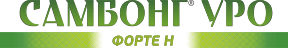 Самбонг Уро Форте Н